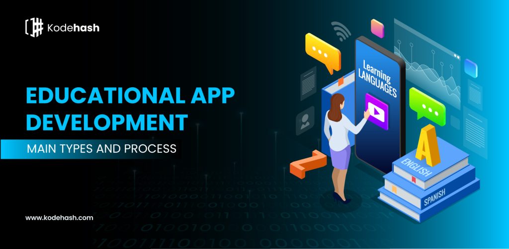 Educational Application Development